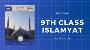 I myself appeared for my board exams in 2018 and as usual, was worried like english subject's marks do surprised me but it isn't that tough you're thinking. 9th Class Islamiat Text Book 9th Class Islamiat Book Smadent