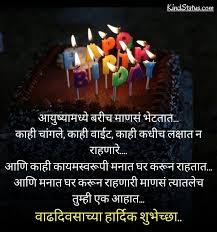  210 Swapnil Ideas In 2021 Life Quotes Inspirational Quotes Me Quotes