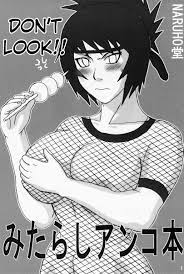 Mitarashi Anko Book - Naruto Hentai Doujinshi