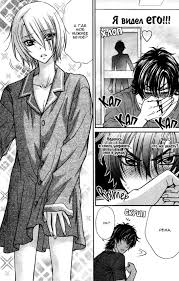 Pin By Serena On Manga In 2020 Love Stage Manga Love Stage Love Stage Anime