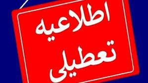 اشعه فرابنفش