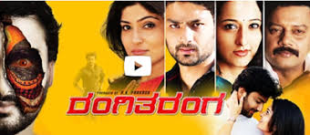 Rangi Taranga 2015 Full Kannada Movie Watch Online Free Hd Download Movies Full Movies Download Full Movies