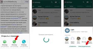 Kak V Vatsap Dobavitsya V Gruppu Kak Najti Gruppu V Vatsape Na Telefone I Dobavitsya Dropshipping Dropshipping V Rossii