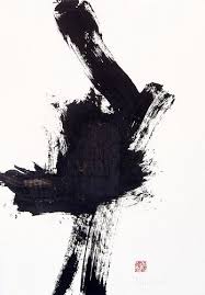 Artwork Japanese Art Black And White Wv 426 O T Lasurzeichnung Papier 50x35cm Heike Ten Brink Flickr Abstract Modern Art Abstract Japanese Art