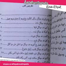 Al fadhil ustaz munif khairul anwar bin mustaffa. Buku Tasawuf Kitab Penawar Bagi Hati Syekh Abdul Qadir Bin Abdul Muthalib Al Mandailing Shopee Indonesia