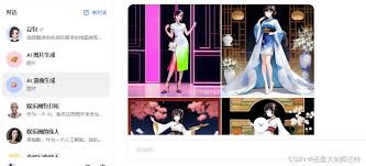 人工智能-免费的ChatGPT网站（7个）_游戏逆向|游戏安全|yxfzedu.com