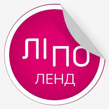 LipoLand