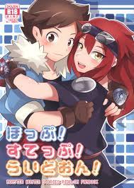 Doujin cheval