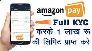 How To Complete Full Kyc In Amazon Pay Amazon Pay Balance पर 1 ल ख ल Photoshop Video Samsung Galaxy Phone Hacking Computer