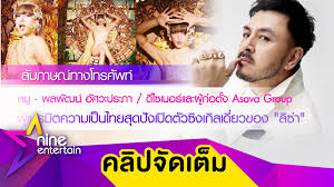 Sep 10, 2021 · ปังมาก! Erhkcff 2rh5xm