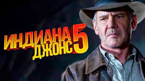 He's dusting off the cap and whip for one more adventure! Indiana Jones 5 Cast And Crew List Metareel Com
