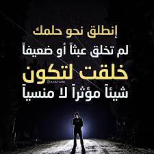اقوال ابراهيم الفقي رحمه الله on instagram أكتب بالكومنت من اي دوله تتابعنا أنا من السودان السعودية ابراهيم ال life quotes quotes qoutes