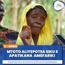 Kijana mmoja mkazi wa mtaa wa Nyantorotoro A, kata ya Nyankumbu katika  halmashauri ya manispaa ya Geita aliyetambulika kwa jina la Daniel Robart  amekamatwa na nguzo ya umeme ya wizi katika mtaa