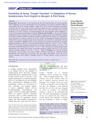 Present, past & past participle form. Pdf Feasibility Of Using Google Translate In Adaptation Of Survey Questionnaire From English To Bengali A Pilot Study