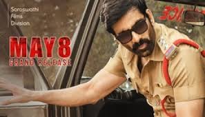 Free for commercial use no attribution required high quality images. Krack Movie Teaser Release Date Ravi Teja And Shruti Haasan In Cast