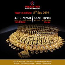 Today S Gold Rates In Kerala Tamil Nadu Also Follow Us Instagram Bit Ly 2qos5zu Linkedin Bit Ly 2metx8e Twitter Bit Ly Gold Rate Today Gold Rate Gold