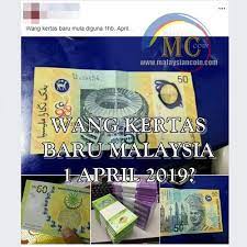 Dengan reka bentuk corak, tema dan motif 100% baru berbanding siri sebelumnya. Wang Kertas Baru Mula Digunakan 1 April 2019 Malaysia Coin