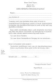 National land code, 1965, all amendments up to may 1992. Borang 19a Tanah