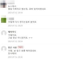 May 27, 2021 · 백신 잔여분 신청 코로나 백신 노쇼 예약 사이트. 03bzwkncynpgdm