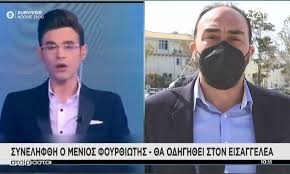 Κατηγορείται για ηθική αυτουργία στις επιθέσεις σπίτι του. 2goganolv2lbim