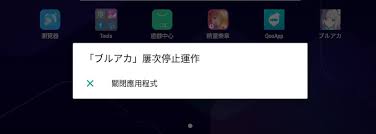 一元二次方程（英文名：quadratic equation of one unknown）是指只含有一个未知数，并且未知数的最高次数是二次的整式方程，该方程式的一般形式是：ax²+bx+c=0（a≠0），其中， å±¡æ¬¡åœæ­¢è¿ä½œå¤œç¥ž