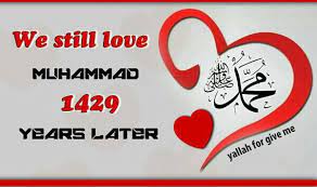 Pin On We Love The Prophet Muhammad