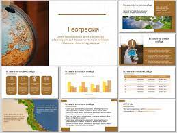Presentation-creation.ru