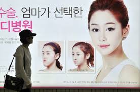 أكثر عمليات التجميل طلب ا في كوريا الجنوبية هي تعديل شكل الوجه لي صبح كشكل الق Korean Plastic Surgery South Korea Plastic Surgery Bad Celebrity Plastic Surgery