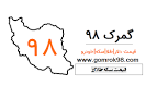 Image result for ‫نرخ دینار در روز 16 مهر 97‬‎