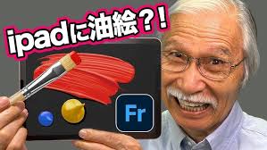 Demo Perú, David Condori