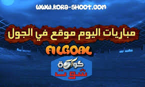 May 23, 2021 · يستضيف ملعب آنفيلد مباراة هامه تجمع بين ليفربول وكريستال بالاس، مساء يوم الأحد 23 مايو، في إطار فعاليات الأسبوع الثامن والثلاثون والأخيرة من بطولة الدوري الإنجليزي لكرة القدم. Ø¨Ø§Ø¨Ø§ Ø§Ù„ÙØ§ØªÙŠÙƒØ§Ù† Ø´Ù‚ÙŠÙ‚ Ø´Ø±ÙŠØ­Ø© Ù„Ø­Ù… ÙƒÙˆØ±Ù‡ ÙÙŠ Ø§Ù„Ø¬ÙˆÙ„ Ebbandflowconsulting Com