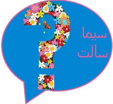 التحليل المنزلي سلبي وطلعت حامل. ÙØ­Øµ Ø§Ù„Ø­Ù…Ù„ Ø§Ù„Ù…Ù†Ø²Ù„ÙŠ ÙˆØ§Ø¹Ø±Ø§Ø¶ Ø§Ù„Ø­Ù…Ù„ Ù…Ø´ÙˆØ§Ø±Ùƒ Ù…Ø¹ ØµØ­Øª Ùƒ