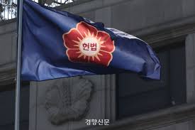 헌법소원심판 아이콘