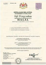 Alor gajah malaysia terletak di 7059.77 km barat laut dari mekah. Julie S Manufacturing Sdn Bhd Julie S Manufacturing Sdn Bhd Halal Biscuits Cookies Daganghalal