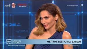 Ο χωρισμοσ του μιχάλη χατζηγιάννη και της ζέτας μακρυπούλια ανακοινωθηκε 18 φεβρουαρίου από το freegossip και το υπογραμμίζουμε όχι ως κάτι συγκλονιστικό! Bomba Xwrizoyn Bandh Nikolaidhs H Anakoinwsh Ta Shmadia Toy Xwrismoy