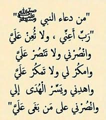 الرأي أخبار الأردن alrai twitter quran quotes inspirational islamic quotes quran islamic quotes