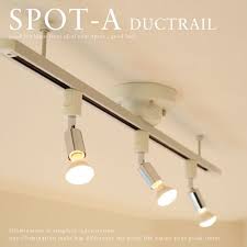 楽天市場 philia with ダクトレール ホワイトとブラックから選べるシンプルなスポットライトとダクトレールのセット douce douce ドゥースドゥース 照明の販売 amberforest ダウンライト リビング 電気 照明