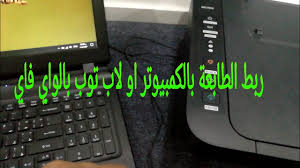 تحميل تعريف طابعة كانون canon mf3010 driver الرائعة والمميزة والمدمج معها سكانر و ناسخ اوراقك. Ø³Ù…Ø§ÙƒØ© Ù…Ø³Ø§Ø¹Ø¯ Ø³Ø¹ÙŠØ¯ Ø§Ù„Ø­Ø¸ ØªØ¹Ø±ÙŠÙ Ø·Ø§Ø¨Ø¹Ø© Canon Mf8040cn Airmaxjewell Net