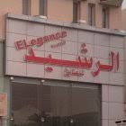 رقم الهاتف الرشيد للمطابخ السعودية الرياض حي العليا تقاطع التحلية مع التخصصي Dellooni دلوني