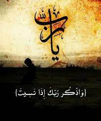 Pin On Allah Islam