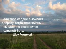 Image result for Афоризмы