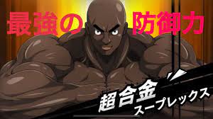 ワンパンマン一撃マジファイト] 最強の盾！！超合金クロビカリを使ってみた！ - YouTube