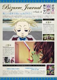Oct 14, 2020 · 岸辺露伴は動かない. å²¸è¾ºéœ²ä¼´ã¯å‹•ã‹ãªã„ Ova ã‚³ãƒ¬ã‚¯ã‚¿ãƒ¼ã‚ºã‚¨ãƒ‡ã‚£ã‚·ãƒ§ãƒ³ Webãƒªãƒ¼ãƒ•ãƒ¬ãƒƒãƒˆãŒè§£ç¦ ã‚¢ãƒ‹ãƒ¡ã‚¤ãƒˆã‚¿ã‚¤ãƒ ã‚º