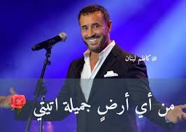 القيصر كاظم الساهر Posts Facebook