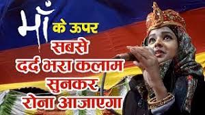 Neha naaz best qawwali mere rashke qamar म र रश क कमर nusrat fateh ali khan. Mxtube Net Neha Naaz Best Qawwali Mp4 3gp Video Mp3 Download Unlimited Videos Download