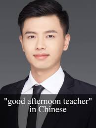 Learn Chinese with Teacher Alan: Good Afternoon in Chinese
