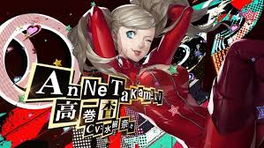 Persona 5 royal room decorations. Persona 5 Royal Gets Lots Of Screenshots Showing Personal Palace And Dlc On Famitsu