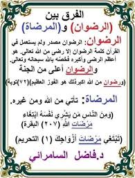 pin by essam sayed mohamed on لمسات بيانيه arabic language arabic langauge islamic quotes