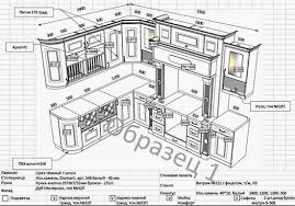 خطة تصميم المطبخ مطبخ على شكل حرف u ومظهر على شكل g خيارات ناجحة لتخطيط المطابخ الكبيرة والصغيرة