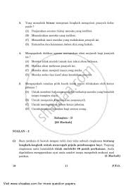 Share & embed amalan bahasa melayu. Bahasa Melayu 2015 2016 Cbse English Medium Class 10 All India Set 4 Question Paper With Pdf Download Shaalaa Com